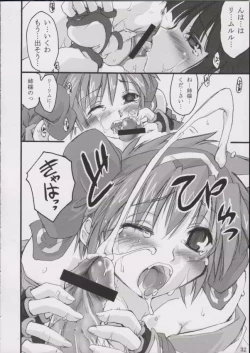 Page 31 of Triple Sherbet