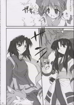 Page 5 of Triple Sherbet