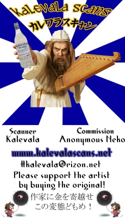 Page 19 of BAD END CATHARSIS Vol.4