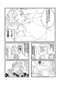 Page 13 of Manma Lumiere