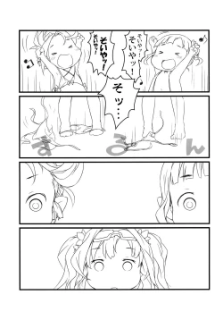 Page 15 of Manma Lumiere