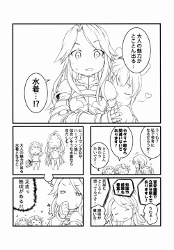 Page 9 of Manma Lumiere