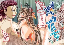 Page 67 of LOVE MANIAX 7