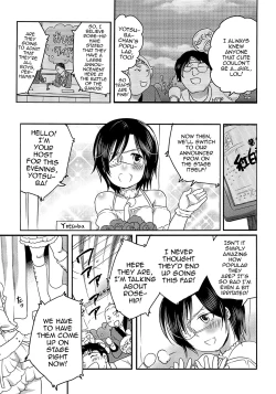 Page 155 of Chindol☆Master