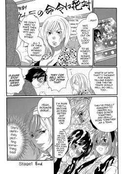 Page 30 of Chindol☆Master