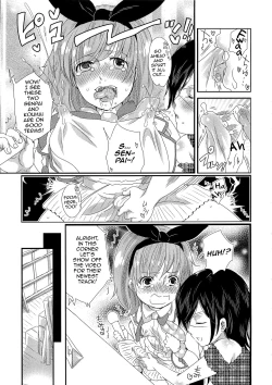 Page 69 of Chindol☆Master