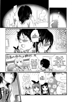 Page 79 of Chindol☆Master