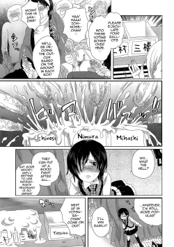 Page 91 of Chindol☆Master