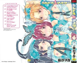 Download Chindol☆Master