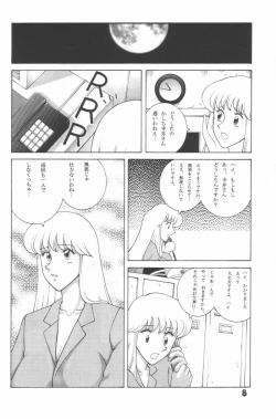 Page 7 of Jump Dynamite! 7