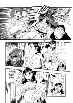 Page 150 of Raijou Auction