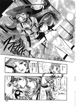 Page 152 of Raijou Auction