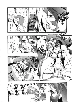 Page 153 of Raijou Auction