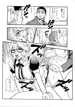 Page 58 of Raijou Auction