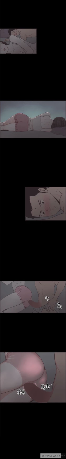 Page 160 of Cohabitation Ch.1-35.5