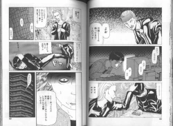 Page 35 of Gedou Goukanma