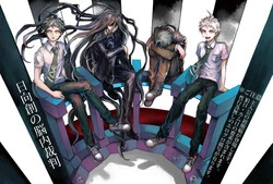Download Hajime Hinata's Intracranial Trial