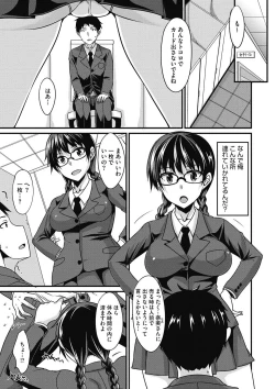 Page 126 of COMIC Megastore DEEP Vol. 5