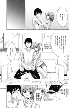 Page 168 of COMIC Megastore DEEP Vol. 5