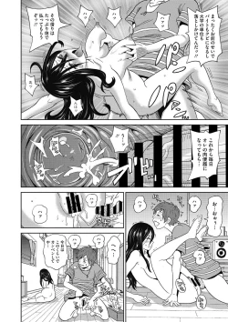 Page 95 of COMIC Megastore DEEP Vol. 5