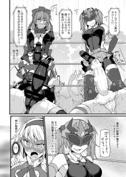 Page 21 of Gensoukyou Futanari Chinpo Wrestling 9 Alice & Marisa VS Nitori & Hina