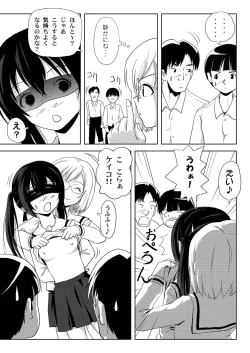 Page 9 of Mina-Kana 3c