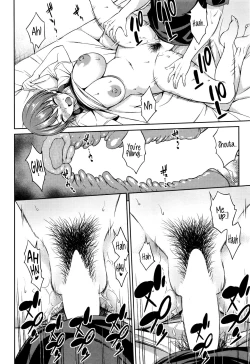 Page 16 of Itsu no Ma ni ka