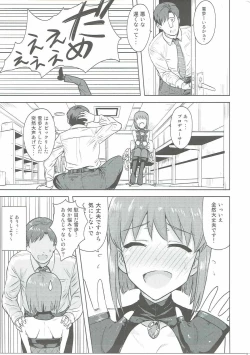 Page 32 of Hagiwara Yukiho no Nijuu Seiai