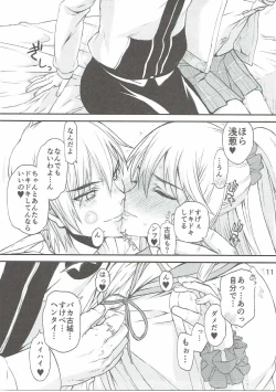 Page 10 of Hamedere The Blood 02