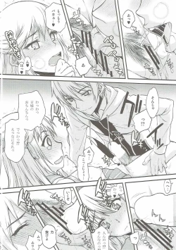 Page 19 of Hamedere The Blood 02