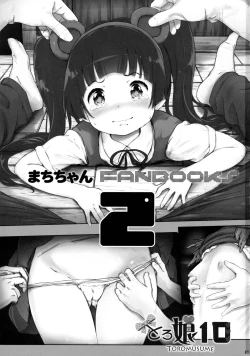 Page 2 of Toro Musume 10 Machi-chan Psychopath Kawaii!!