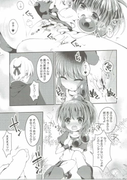 Page 10 of Arle ga Takusan