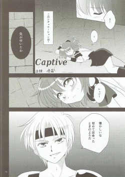 Page 15 of Arle ga Takusan