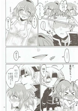 Page 33 of Arle ga Takusan