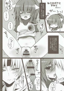 Page 43 of Arle ga Takusan