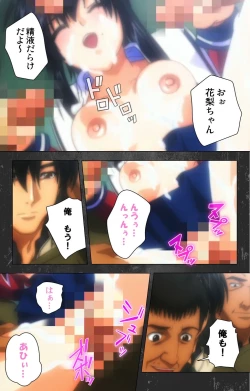 Page 100 of Saishuu Chikan Densha Rail-1 Complete Ban