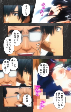 Page 102 of Saishuu Chikan Densha Rail-1 Complete Ban