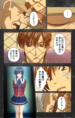 Page 114 of Saishuu Chikan Densha Rail-1 Complete Ban