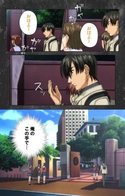 Page 118 of Saishuu Chikan Densha Rail-1 Complete Ban