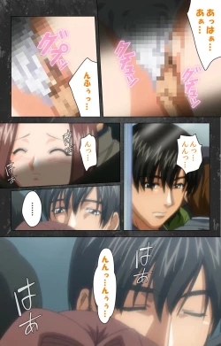 Page 21 of Saishuu Chikan Densha Rail-1 Complete Ban