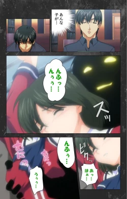 Page 25 of Saishuu Chikan Densha Rail-1 Complete Ban