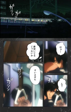 Page 51 of Saishuu Chikan Densha Rail-1 Complete Ban