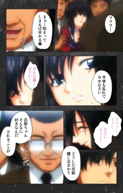 Page 59 of Saishuu Chikan Densha Rail-1 Complete Ban