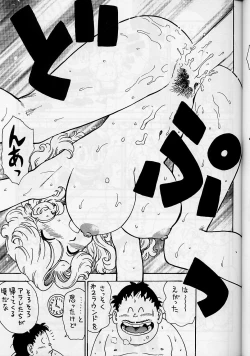 Page 18 of Mama Bon 2000