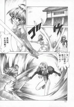 Page 123 of Back Street Girls