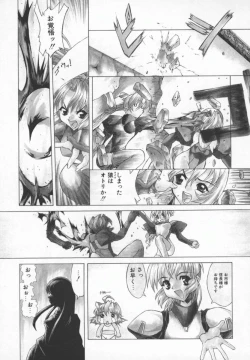 Page 124 of Back Street Girls