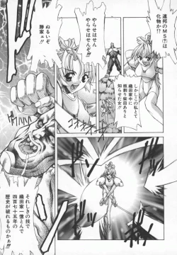 Page 128 of Back Street Girls