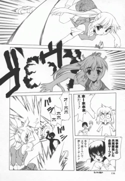 Page 159 of Back Street Girls