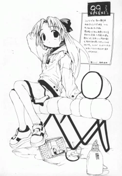 Page 170 of Back Street Girls