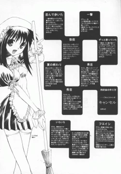 Page 171 of Back Street Girls